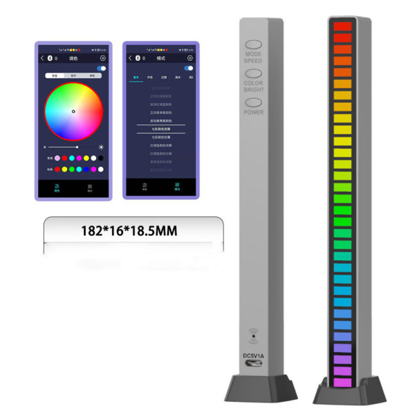 Sound Control Music Rhythm Light - Image 6